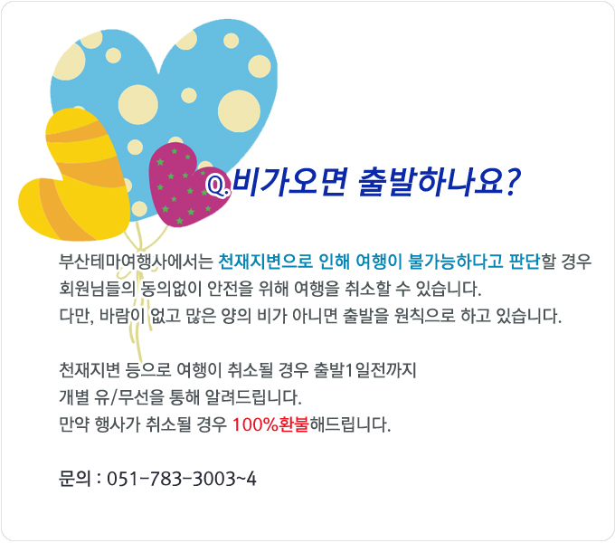 원본이미지(클릭)
